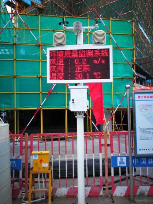 咸阳永寿县扬尘监控系统二号